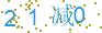 看不清,点击刷新