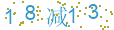 看不清,点击刷新