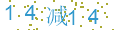 看不清,点击刷新