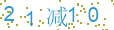 看不清,点击刷新