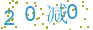 看不清,点击刷新