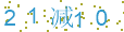 看不清,点击刷新